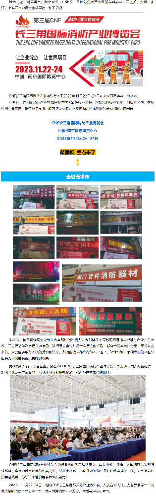 無(wú)錫.png