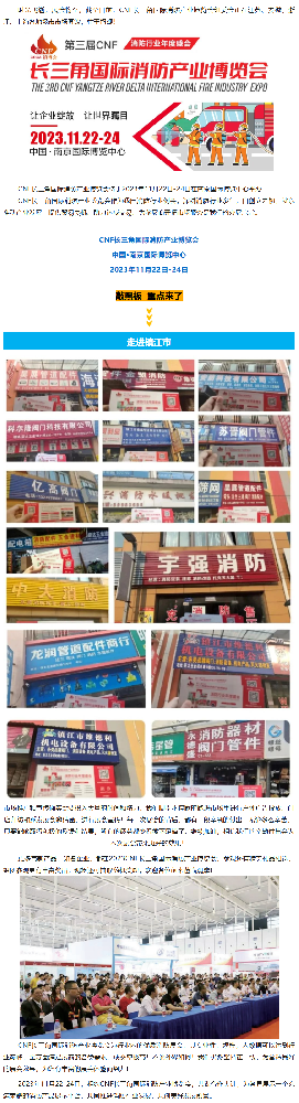 鎮(zhèn)江.png