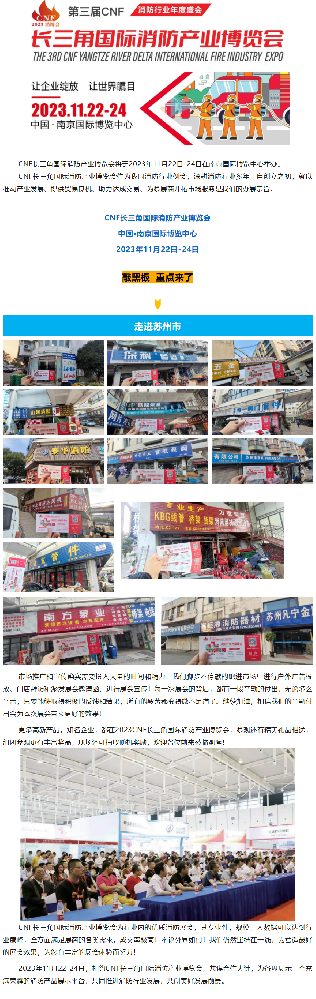 蘇州.png