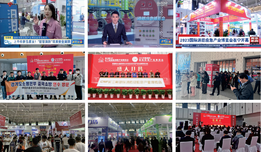 DeepSeek：參加 “2025南京國(guó)際消防展” 的重要性，不參加會(huì)有什么損失<div   id=